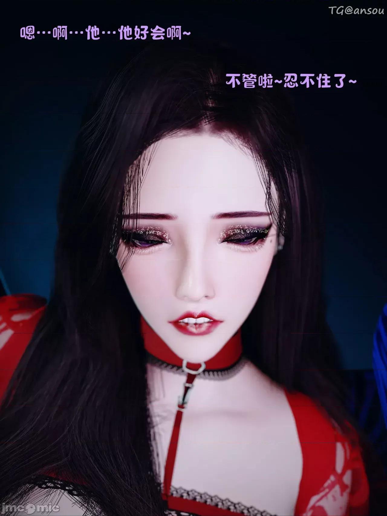 美母の堕-初章 [WGNTZ ]美母の堕-第二章 （字幕版） 第125页