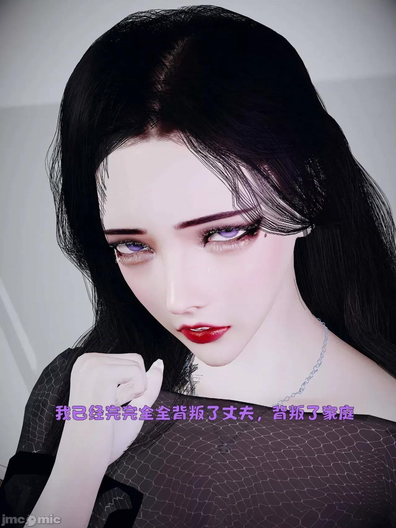 美母の堕-初章 [WGNTZ ]美母の堕-第三章 第90页