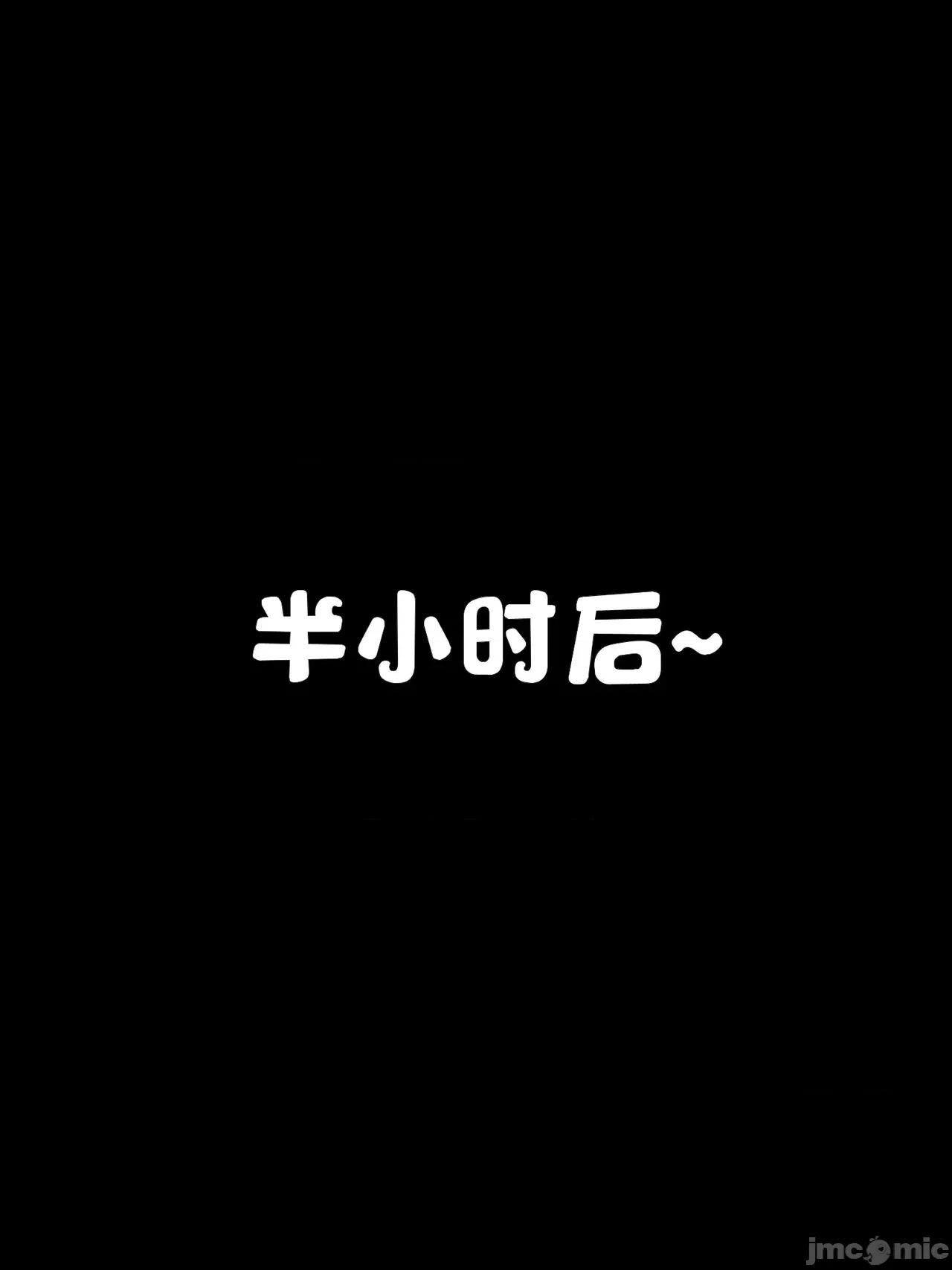 美母の堕-初章 [WGNTZ ]美母の堕-第三章 第99页