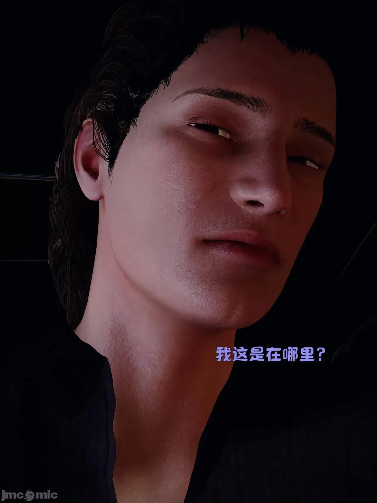 美母の堕-初章 [WGNTZ ]美母の堕-第三章 第115页