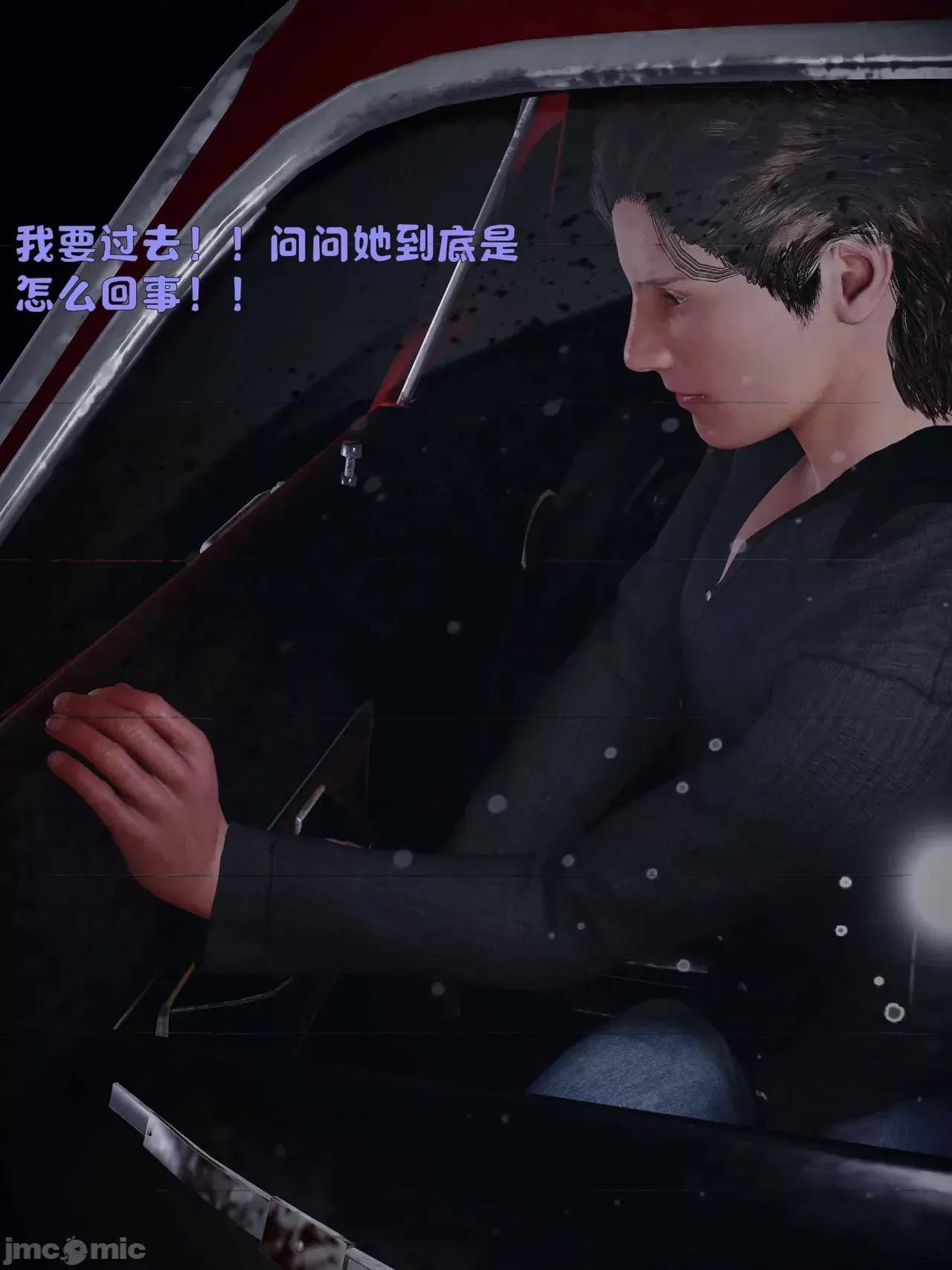 美母の堕-初章 [WGNTZ ]美母の堕-第三章 第120页