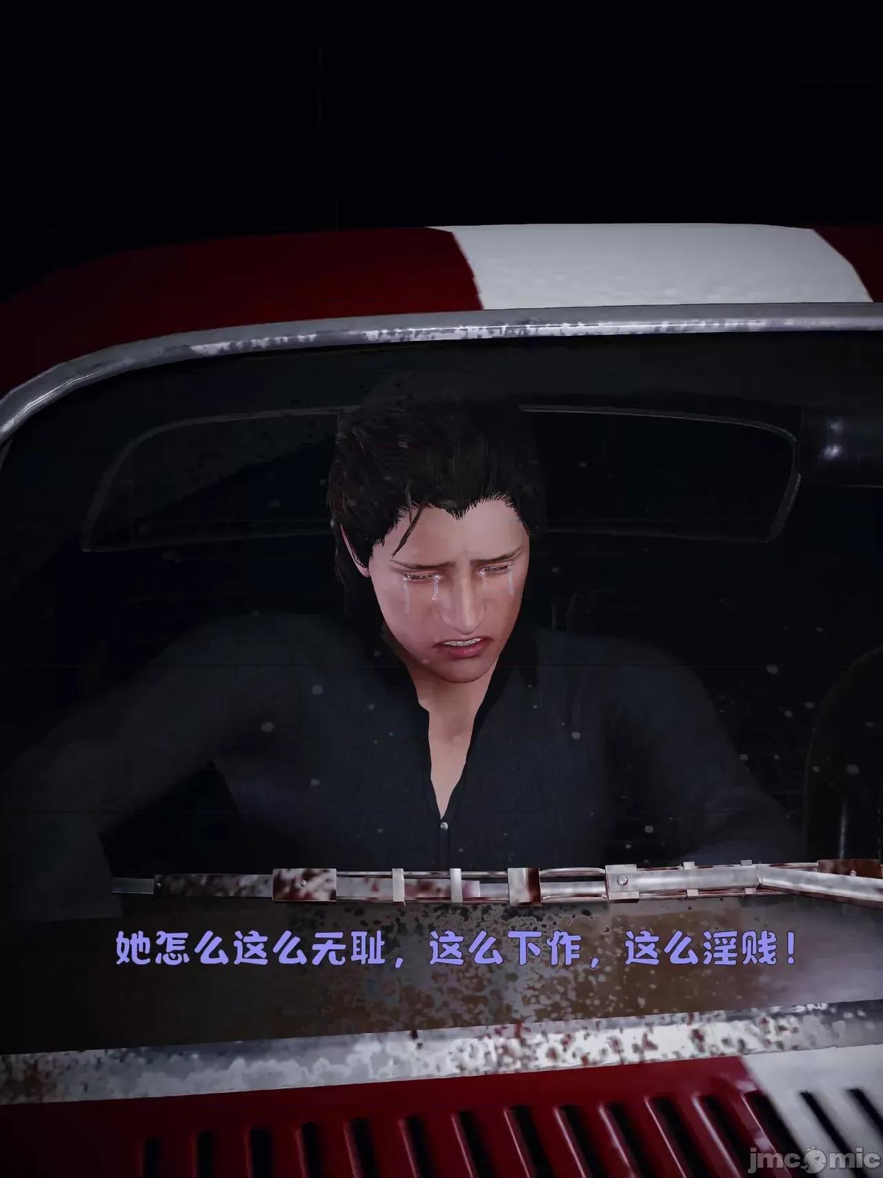 美母の堕-初章 [WGNTZ ]美母の堕-第三章 第189页