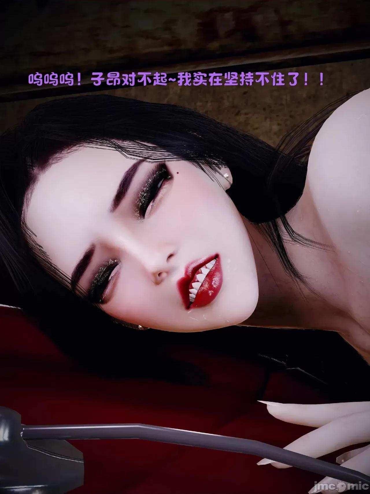 美母の堕-初章 [WGNTZ ]美母の堕-第三章 第209页