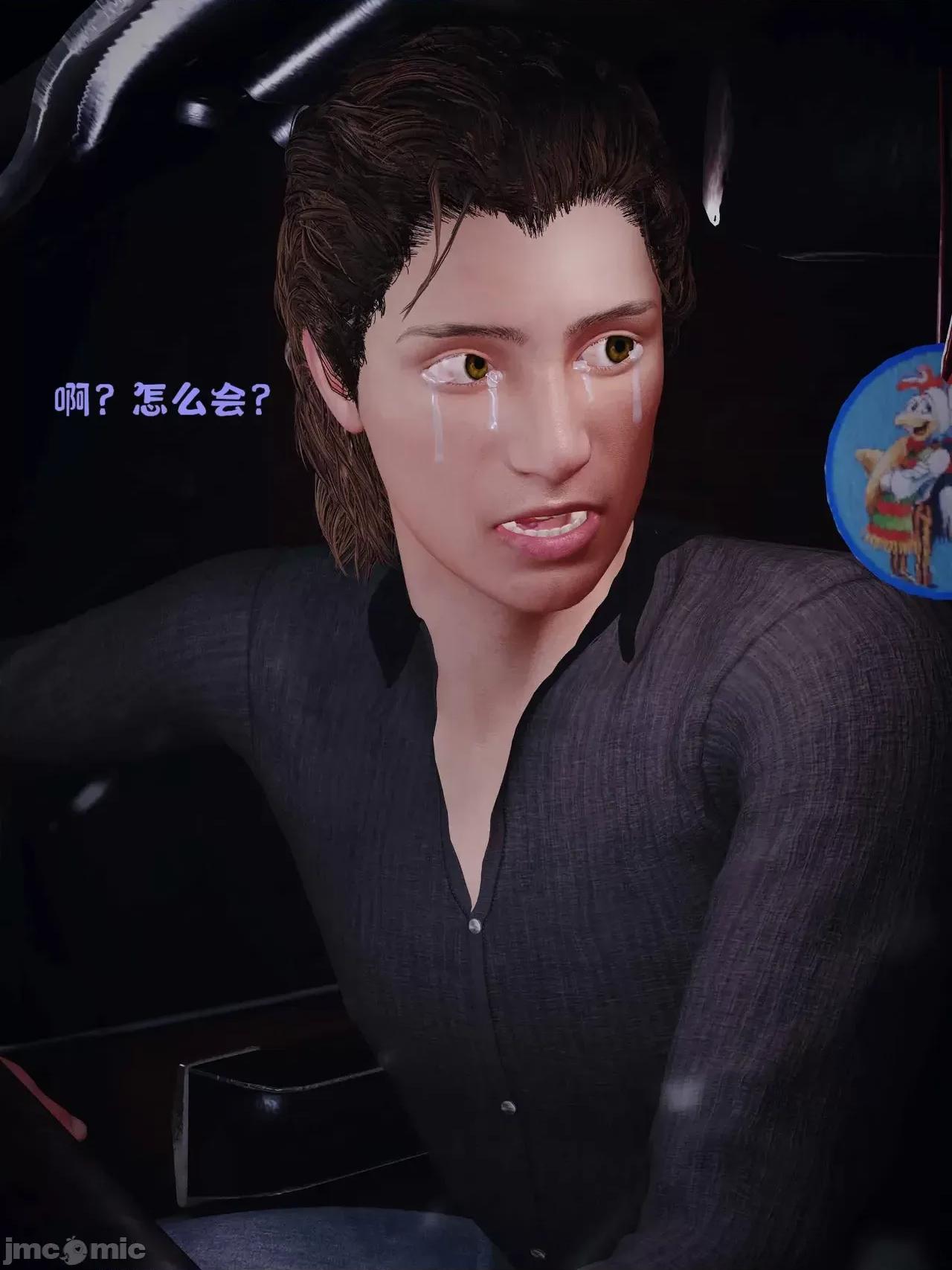 美母の堕-初章 [WGNTZ ]美母の堕-第三章 第230页