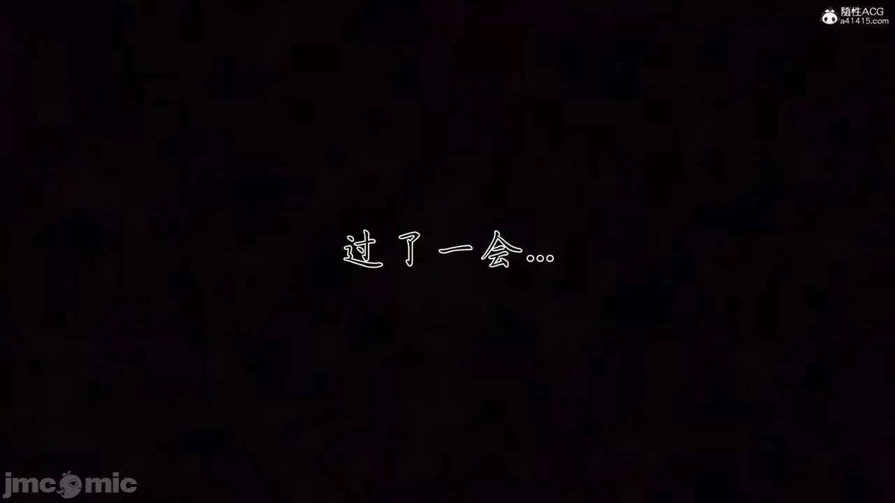 眼镜S 催眠眼镜S 第10页