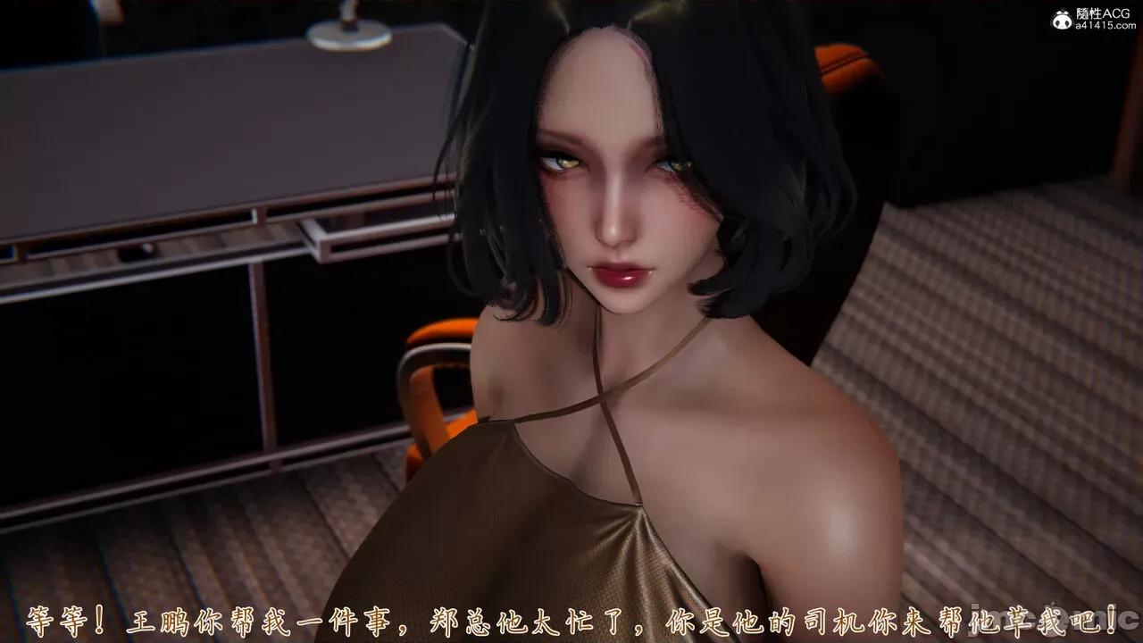 眼镜S 催眠眼镜S 第106页