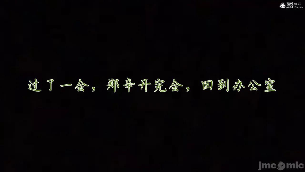 眼镜S 催眠眼镜S 第108页