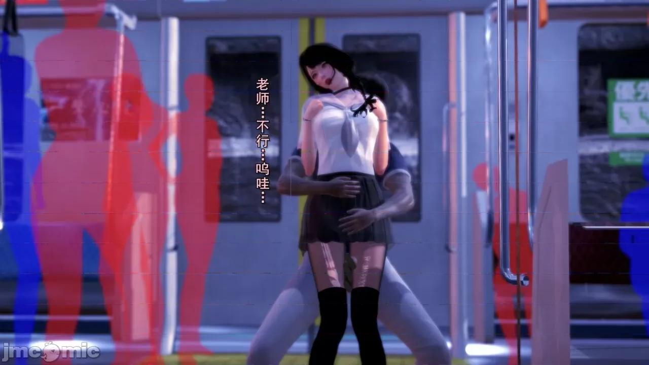 丝袜大魔王 [polaris] 丝袜大魔王 第10页