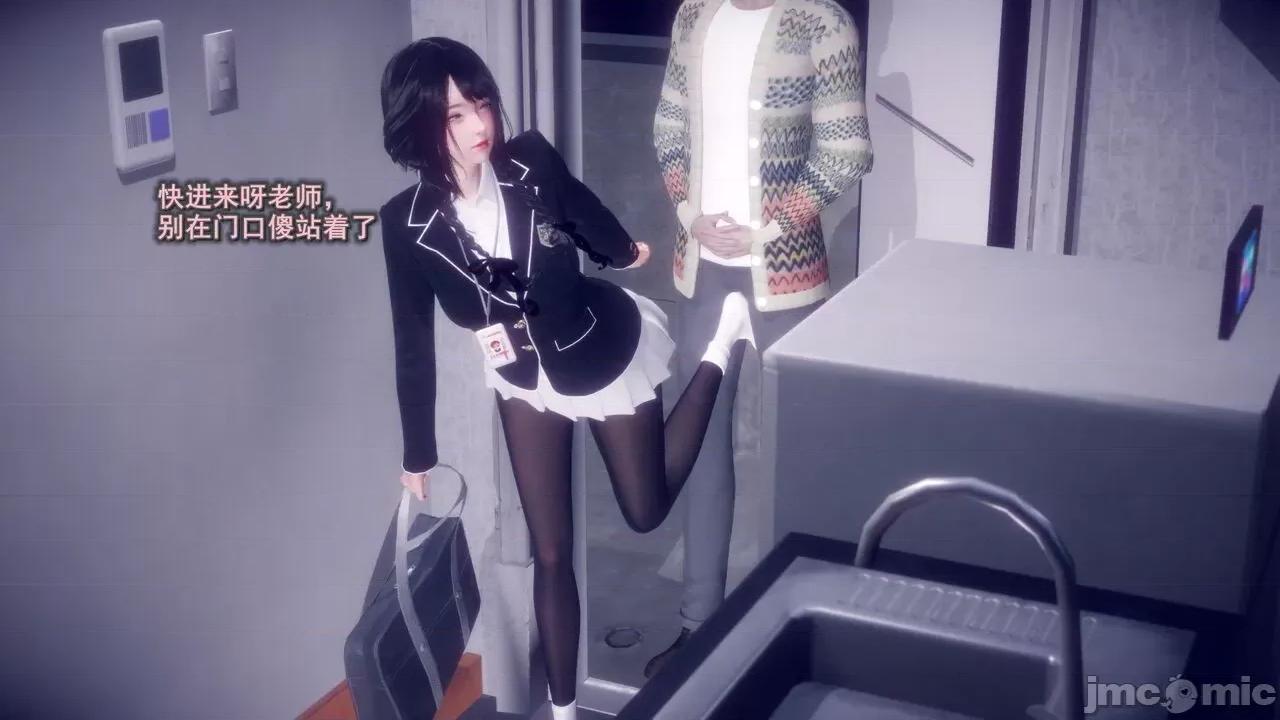 丝袜大魔王 [polaris]丝袜大魔王 第二章 第2页