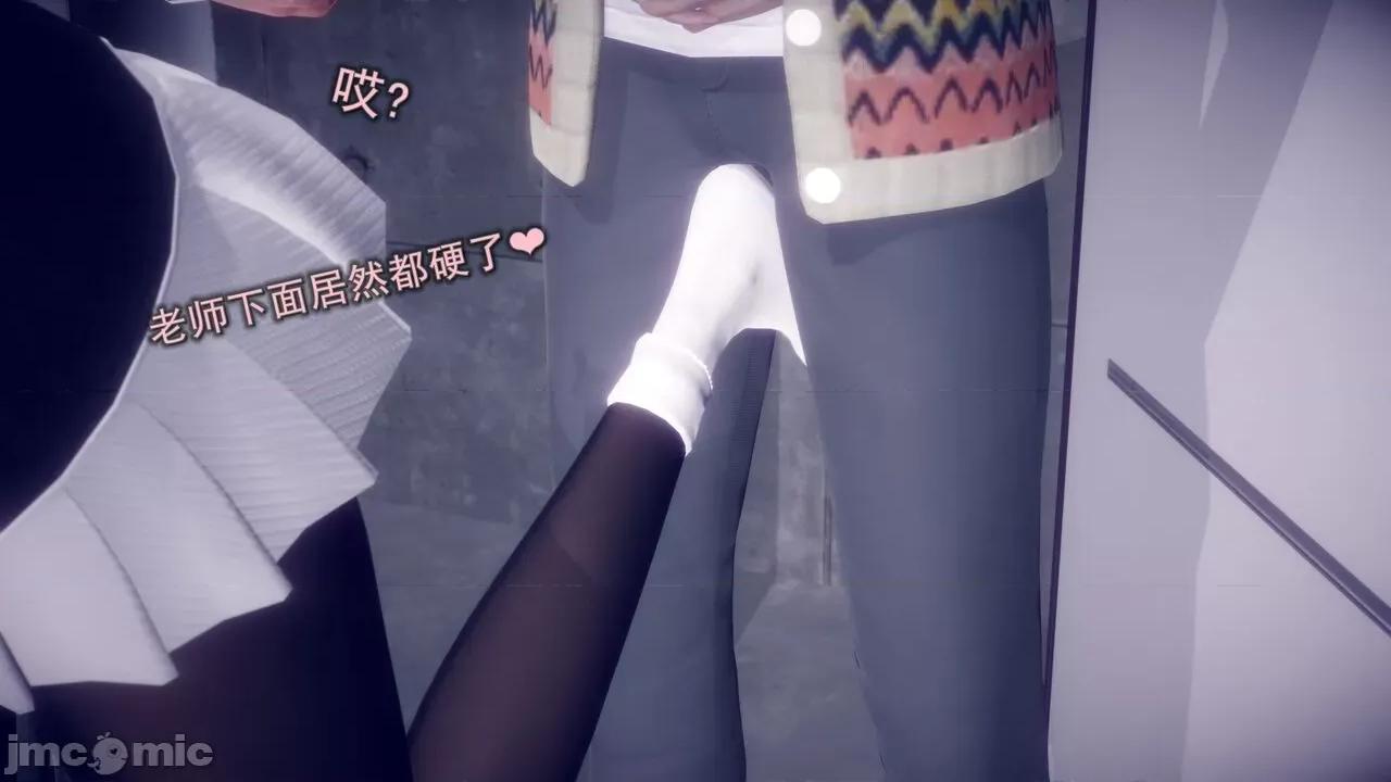 丝袜大魔王 [polaris]丝袜大魔王 第二章 第3页