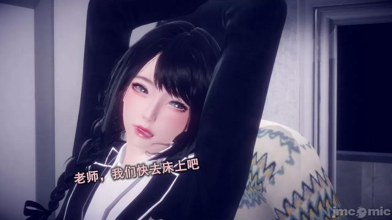 丝袜大魔王 [polaris]丝袜大魔王 第二章 第10页