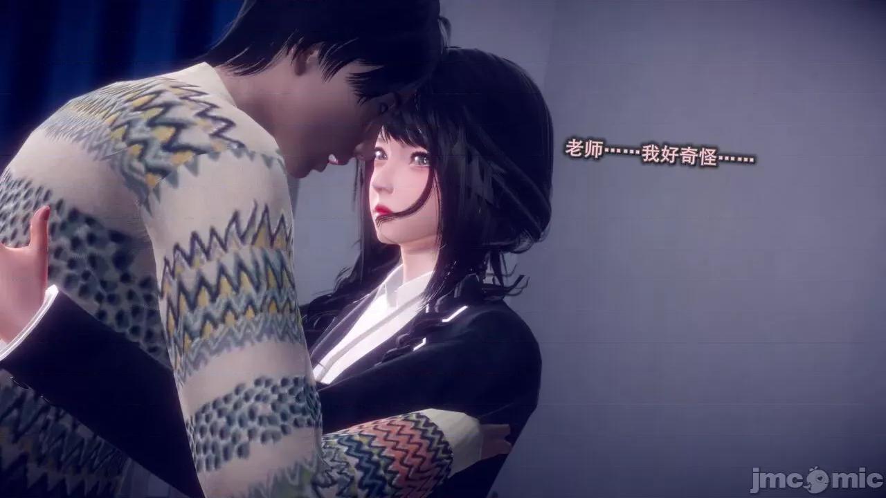 丝袜大魔王 [polaris]丝袜大魔王 第二章 第13页