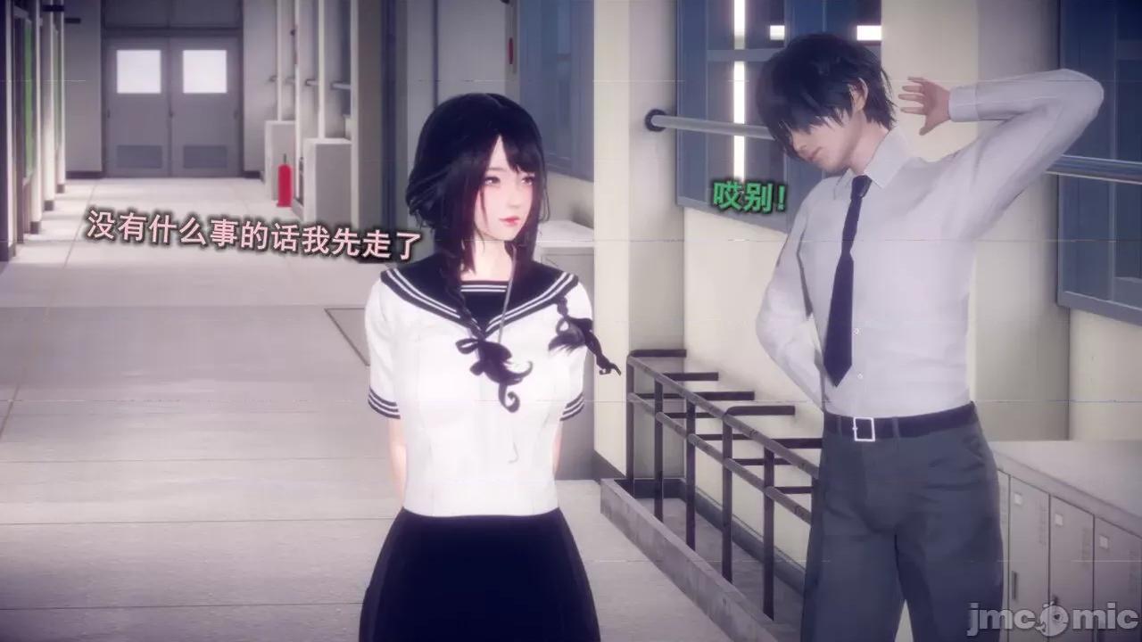 丝袜大魔王 [polaris] 丝袜大魔王 第三章 第40页