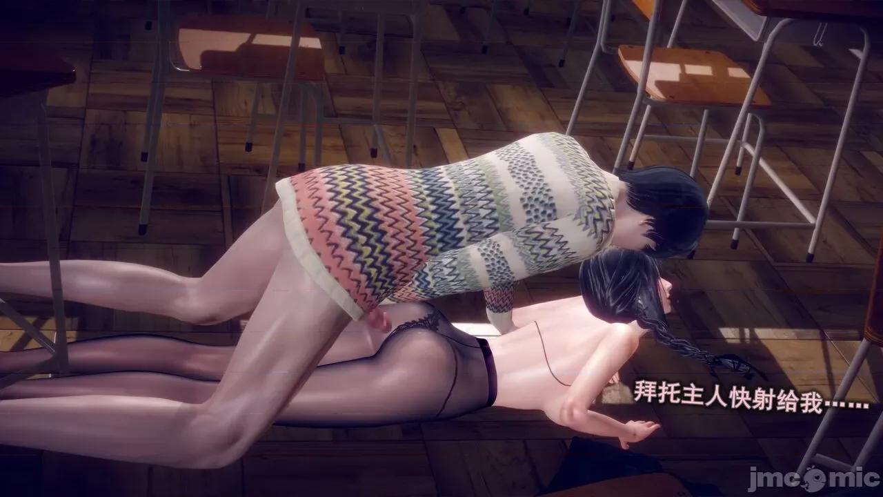 丝袜大魔王 [polaris] 丝袜大魔王 第三章 第79页