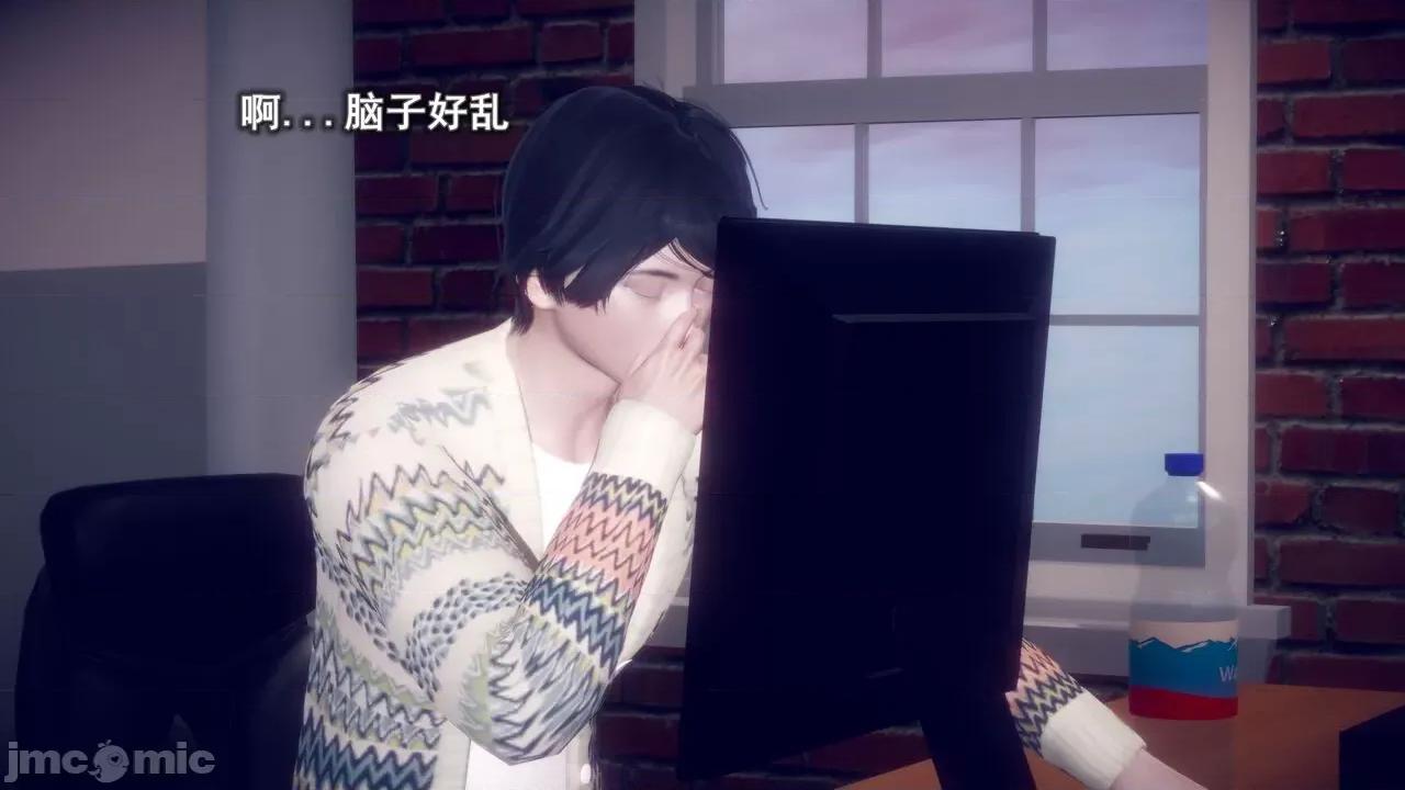 丝袜大魔王 [polaris] 丝袜大魔王 第三章 第89页