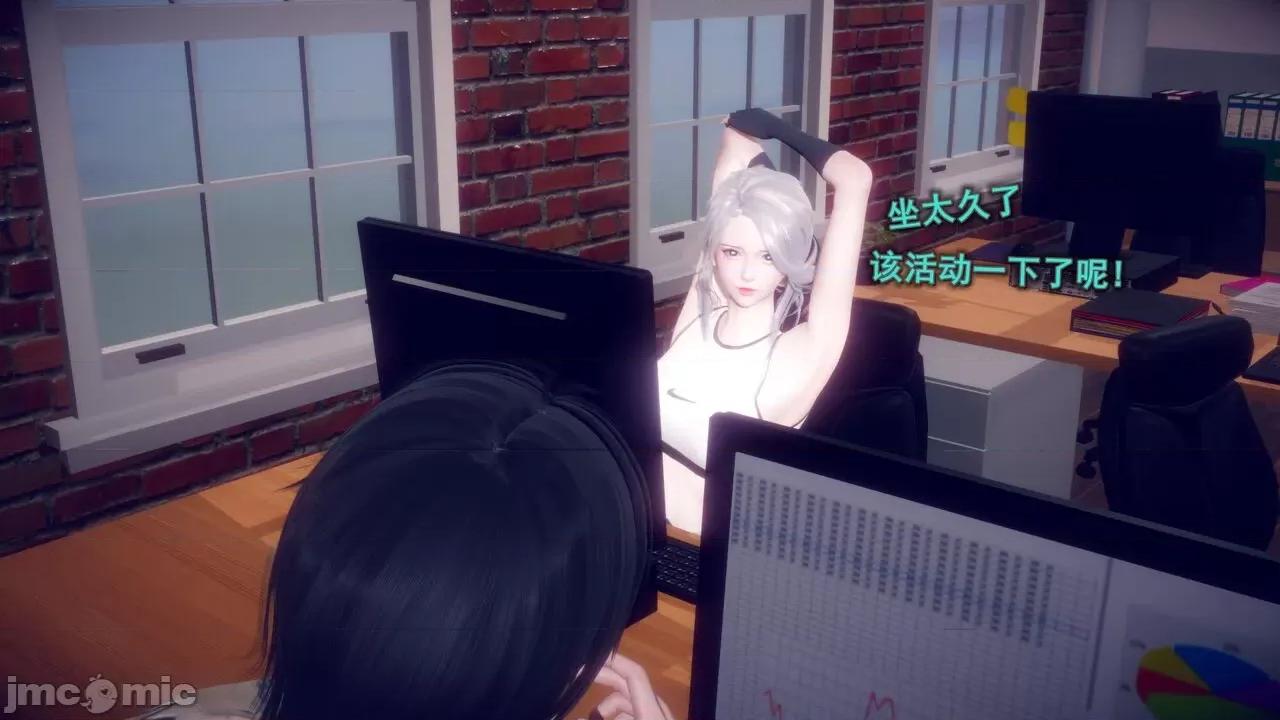 丝袜大魔王 [polaris] 丝袜大魔王 第三章 第93页