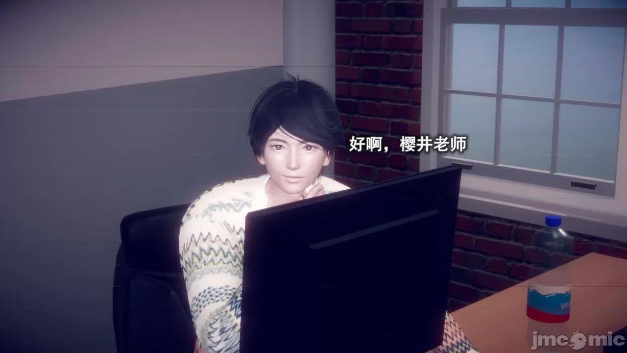 丝袜大魔王 [polaris] 丝袜大魔王 第三章 第97页