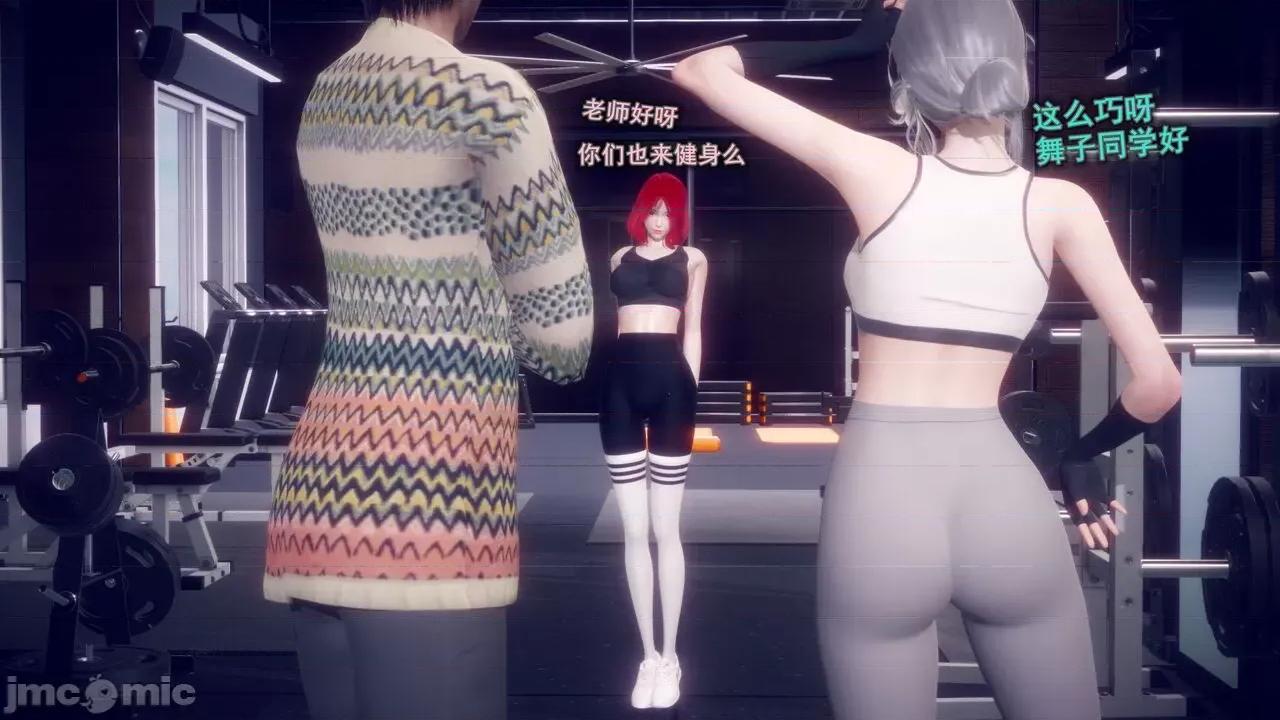 丝袜大魔王 [polaris] 丝袜大魔王 第四章 第18页