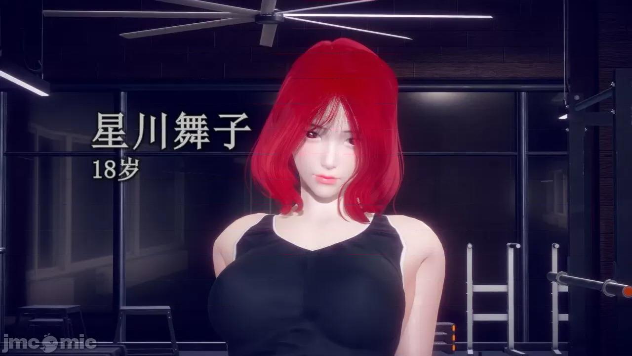 丝袜大魔王 [polaris] 丝袜大魔王 第四章 第19页