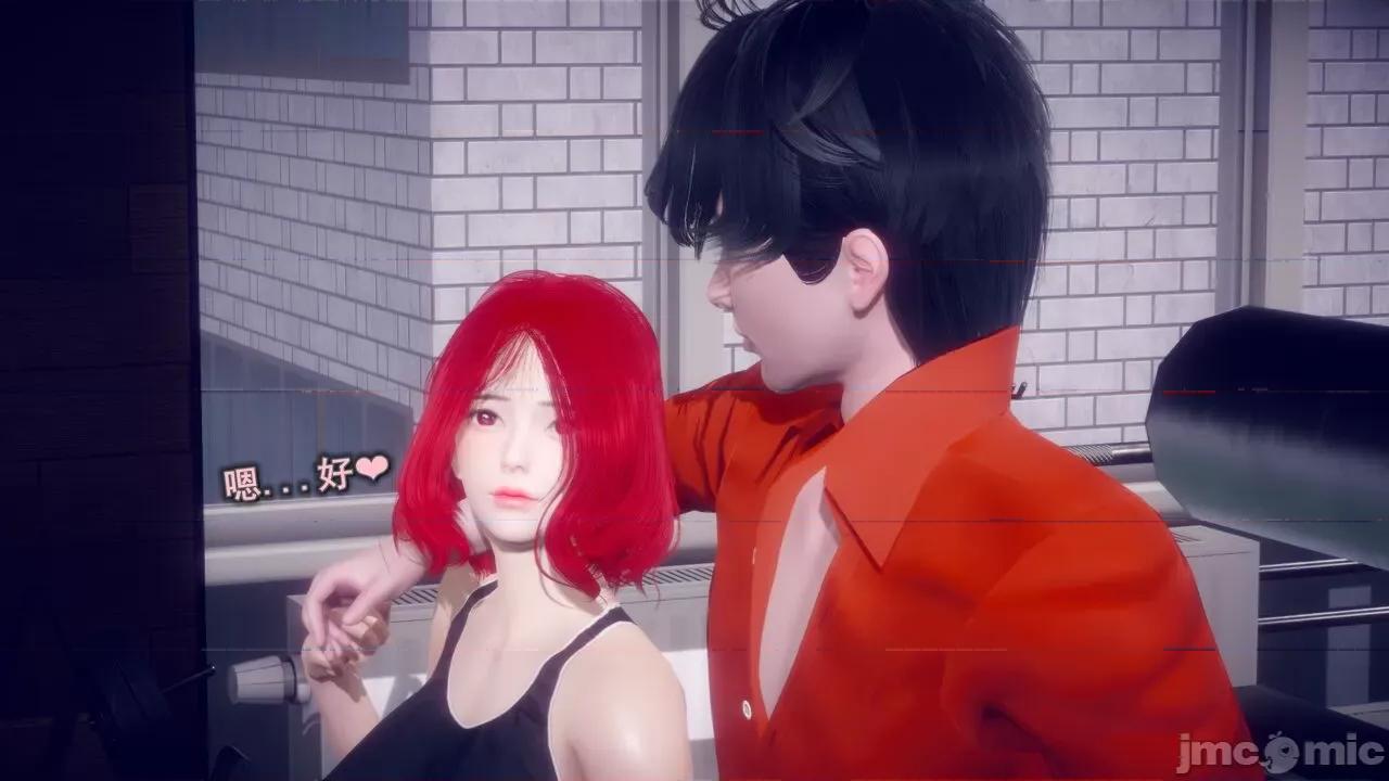 丝袜大魔王 [polaris] 丝袜大魔王 第四章 第21页