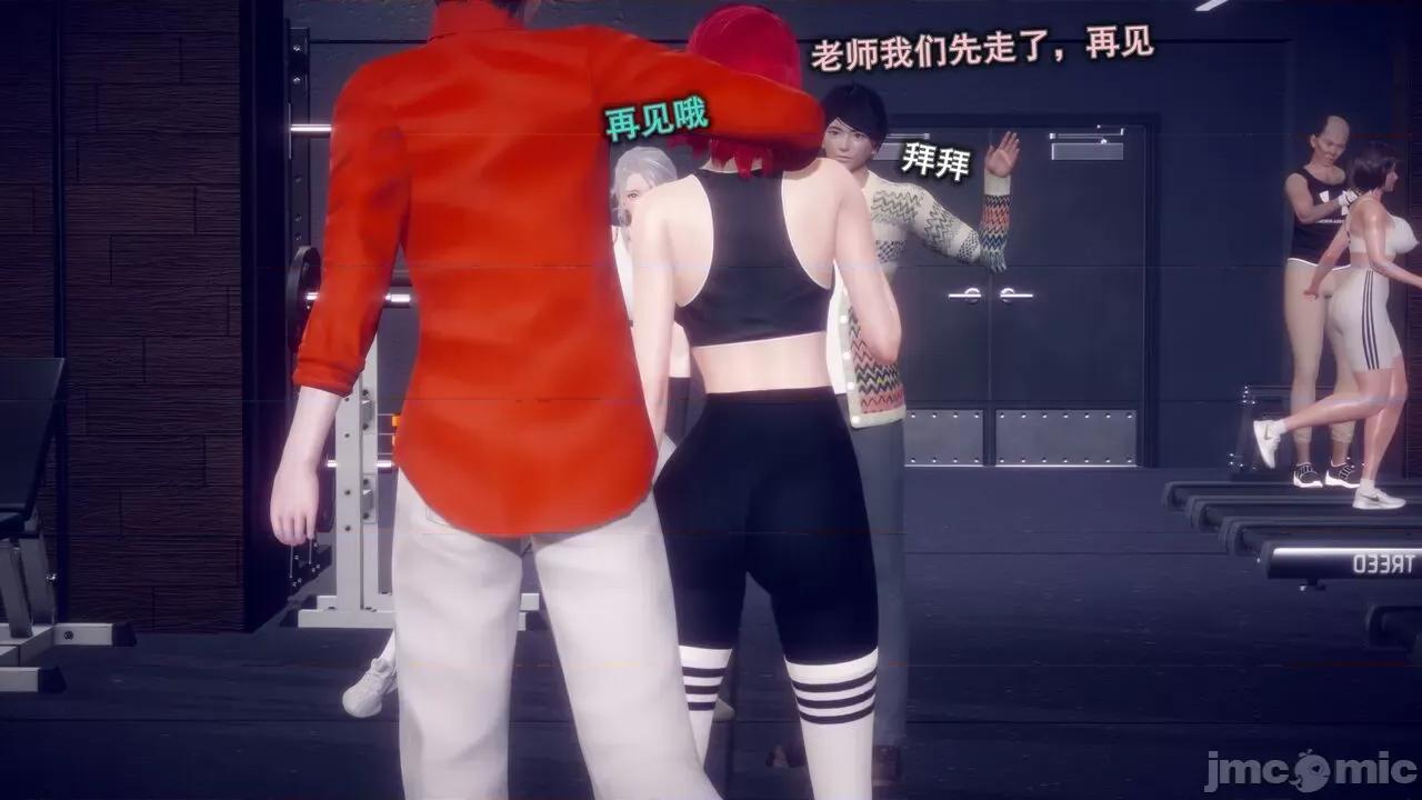 丝袜大魔王 [polaris] 丝袜大魔王 第四章 第22页
