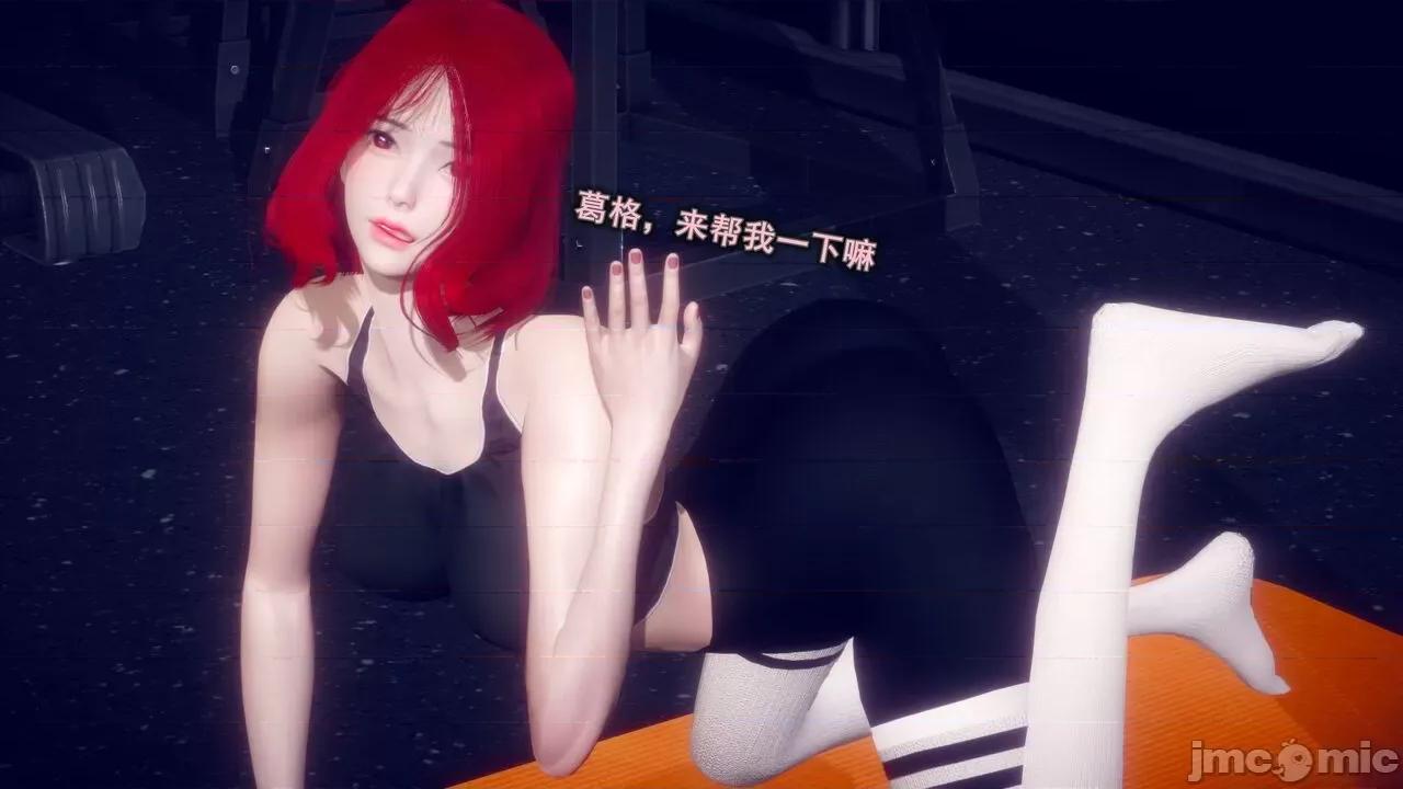 丝袜大魔王 [polaris] 丝袜大魔王 第四章 第25页