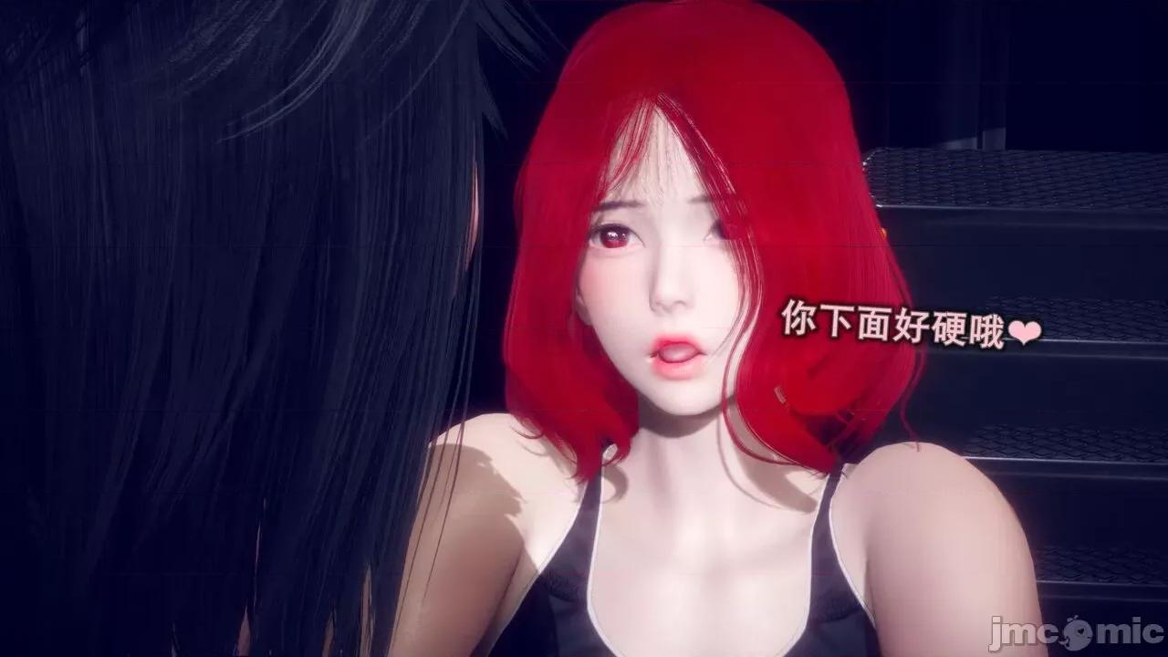 丝袜大魔王 [polaris] 丝袜大魔王 第四章 第30页