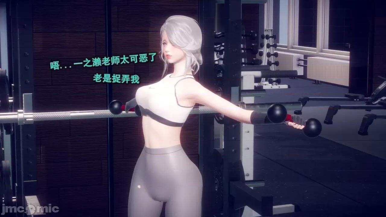 丝袜大魔王 [polaris] 丝袜大魔王 第四章 第39页