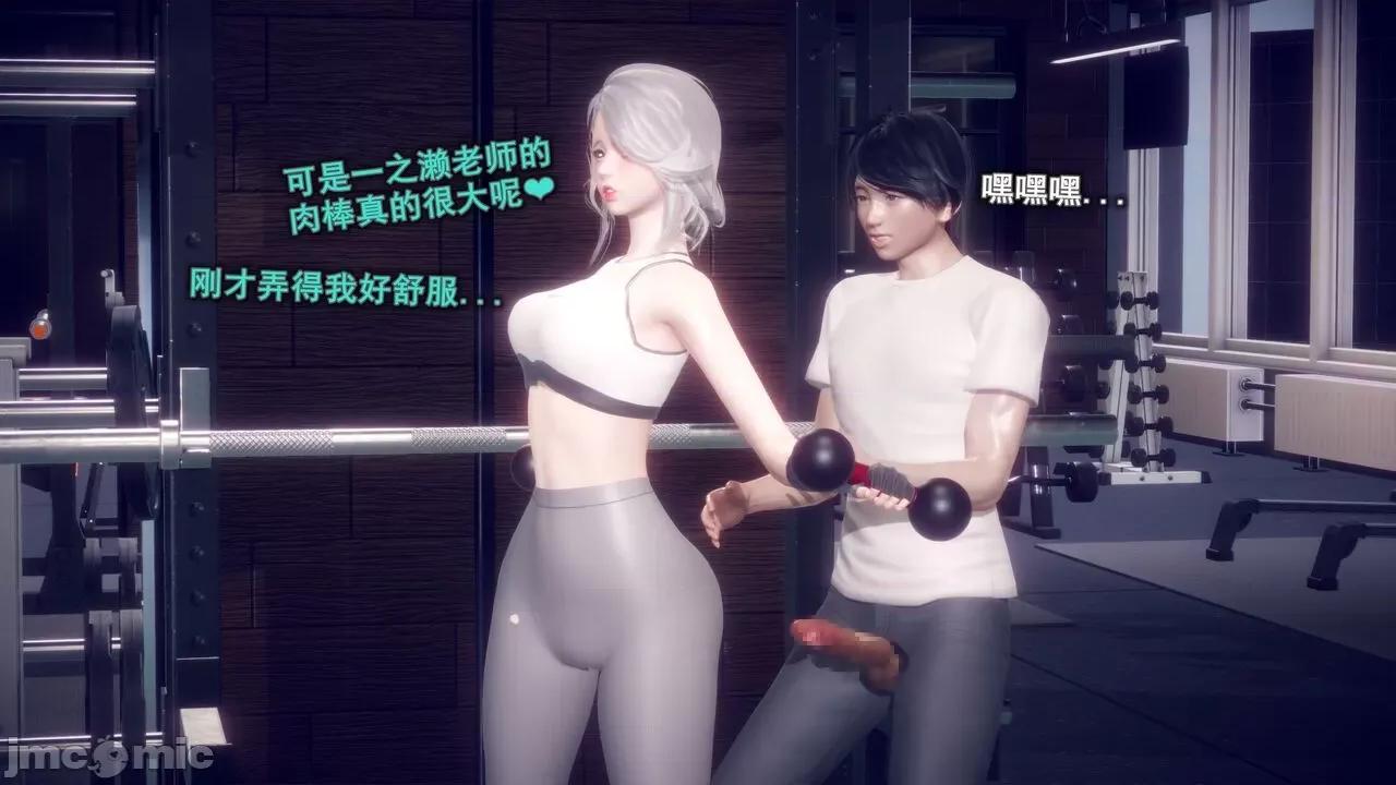 丝袜大魔王 [polaris] 丝袜大魔王 第四章 第40页