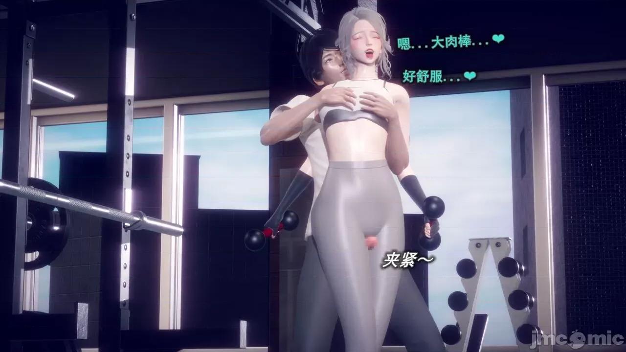丝袜大魔王 [polaris] 丝袜大魔王 第四章 第42页