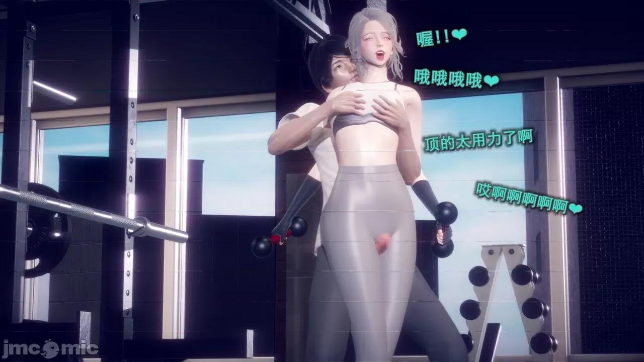 丝袜大魔王 [polaris] 丝袜大魔王 第四章 第43页