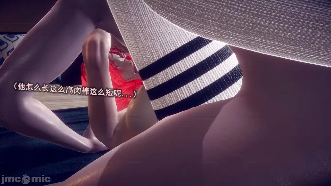 丝袜大魔王 [polaris] 丝袜大魔王 第四章 第63页