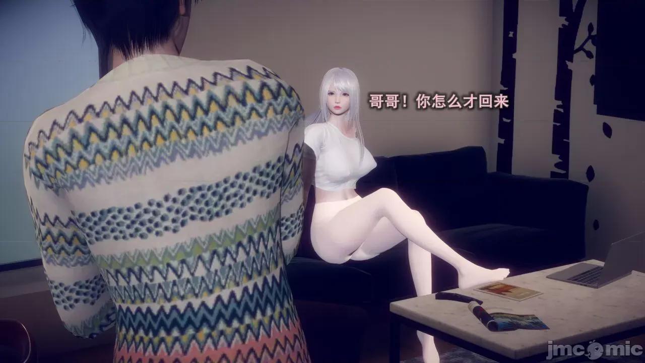 丝袜大魔王 [polaris] 丝袜大魔王 第四章 第68页