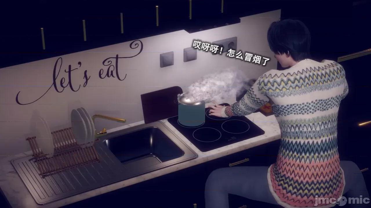 丝袜大魔王 [polaris] 丝袜大魔王 第四章 第80页