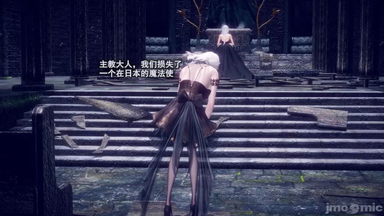 丝袜大魔王 [polaris] 丝袜大魔王 第四章 第88页
