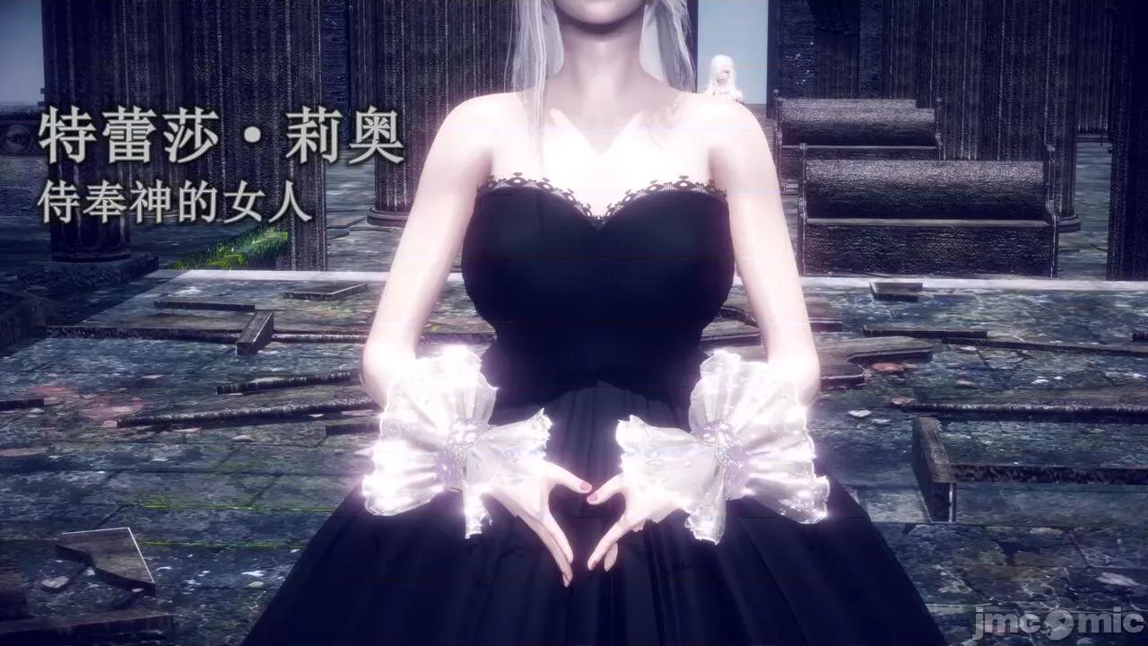 丝袜大魔王 [polaris] 丝袜大魔王 第四章 第90页