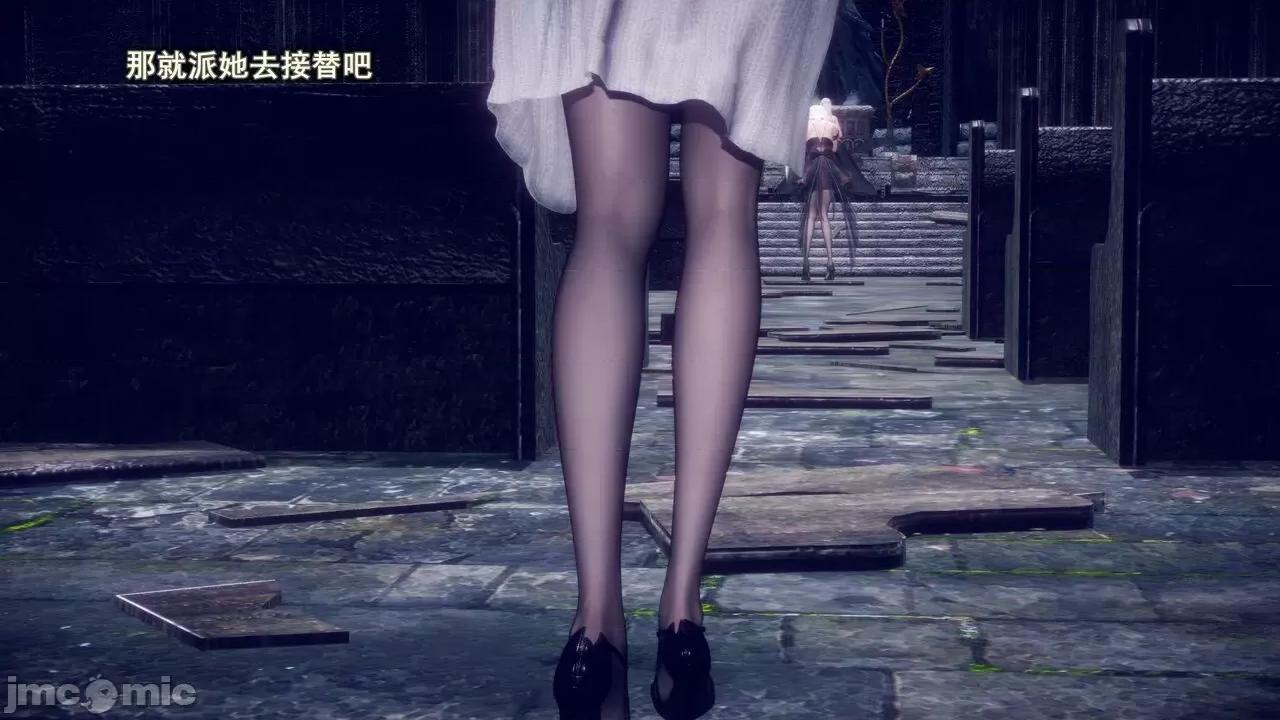 丝袜大魔王 [polaris] 丝袜大魔王 第四章 第93页