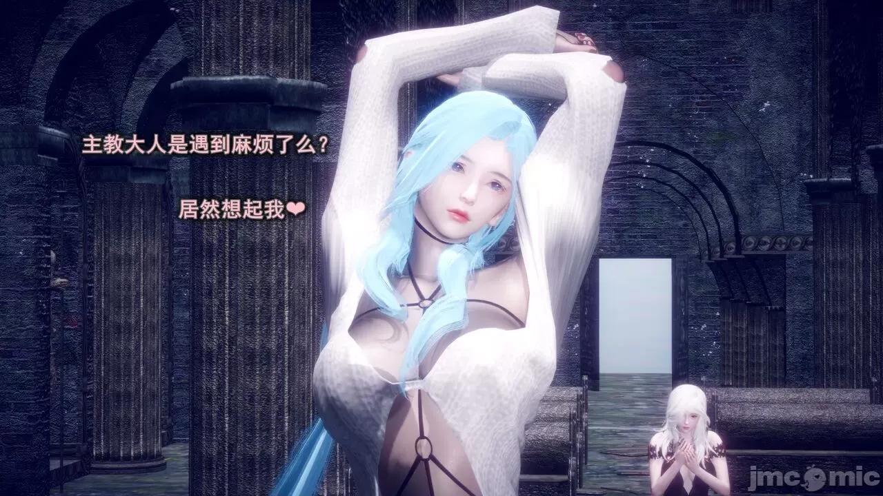 丝袜大魔王 [polaris] 丝袜大魔王 第四章 第97页