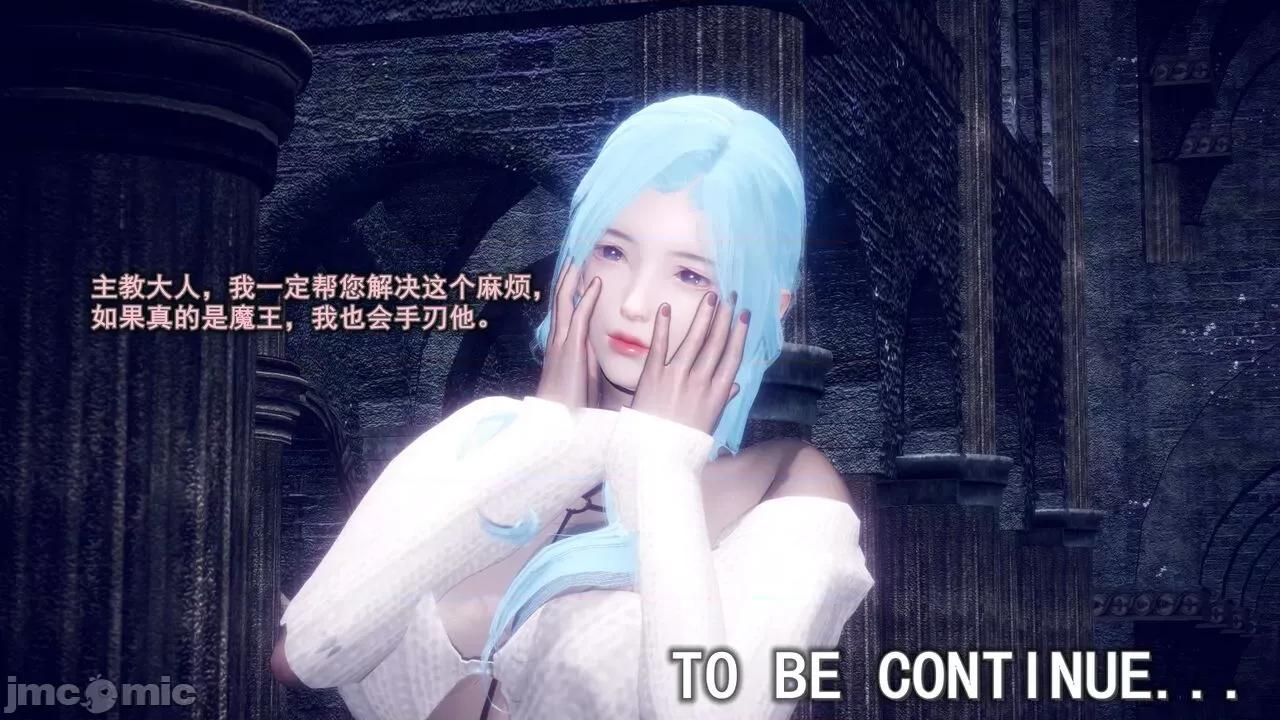 丝袜大魔王 [polaris] 丝袜大魔王 第四章 第100页