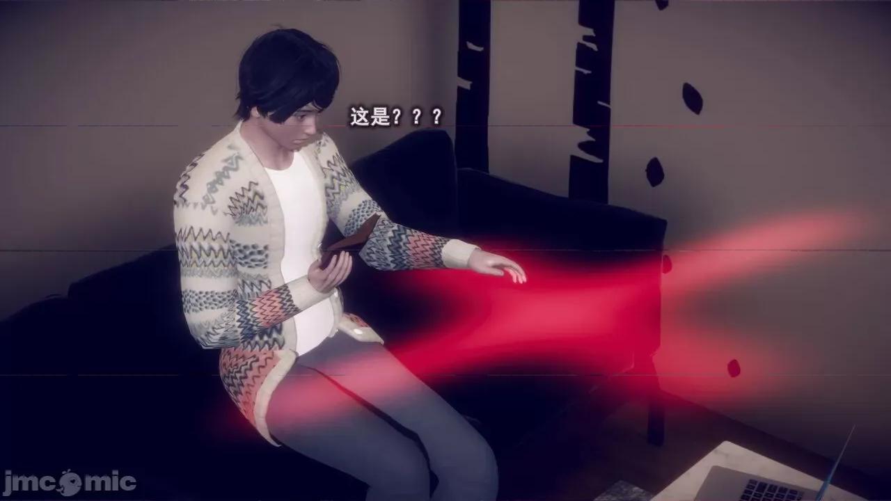 丝袜大魔王 [polaris] 丝袜大魔王 第五章 第7页