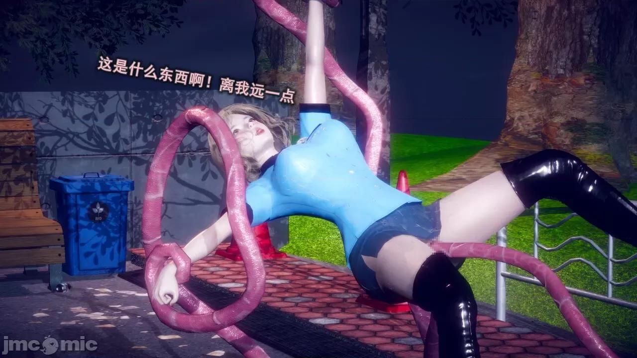 丝袜大魔王 [polaris] 丝袜大魔王 第五章 第16页