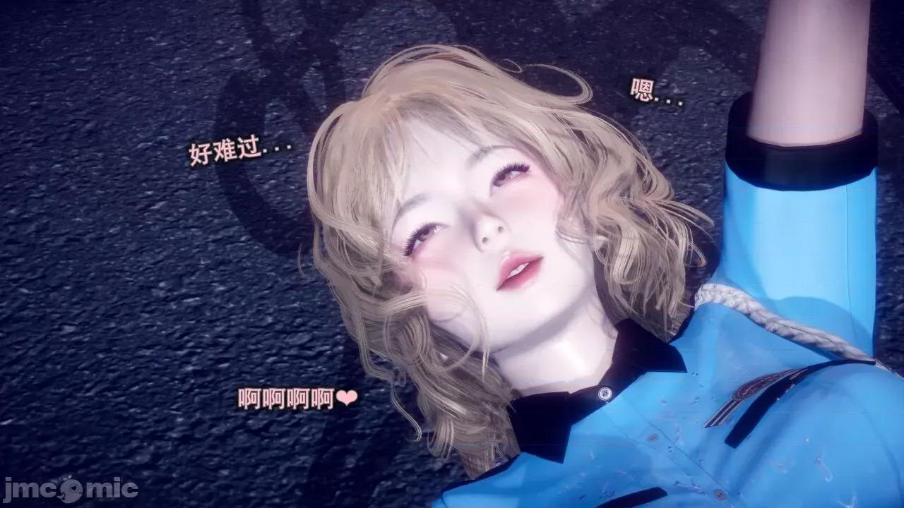 丝袜大魔王 [polaris] 丝袜大魔王 第五章 第17页
