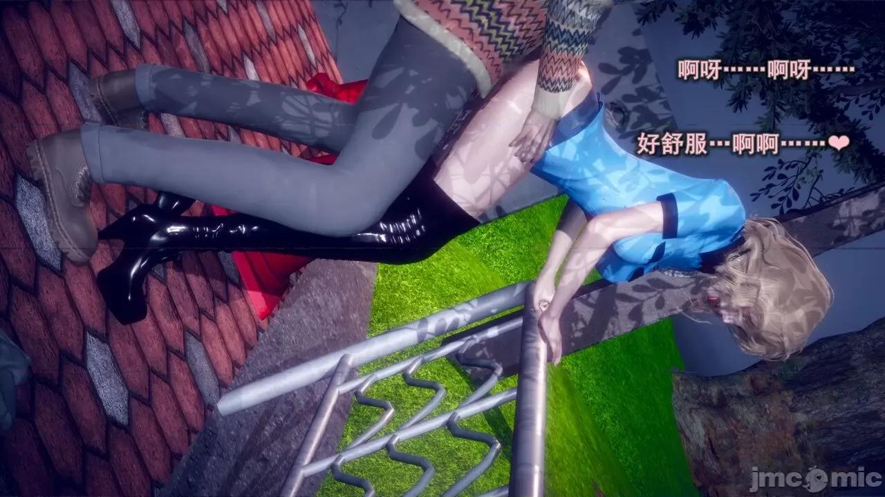 丝袜大魔王 [polaris] 丝袜大魔王 第五章 第32页
