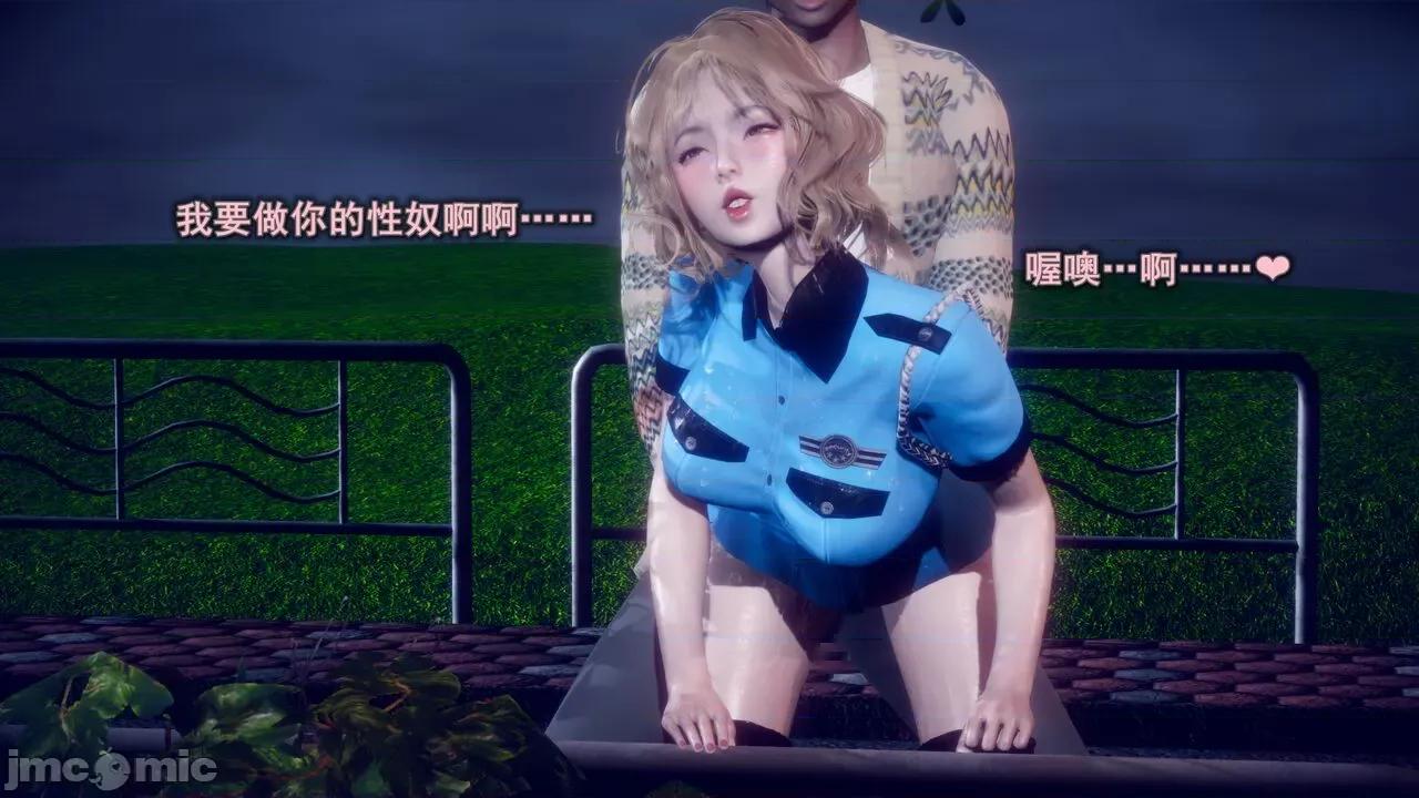 丝袜大魔王 [polaris] 丝袜大魔王 第五章 第33页