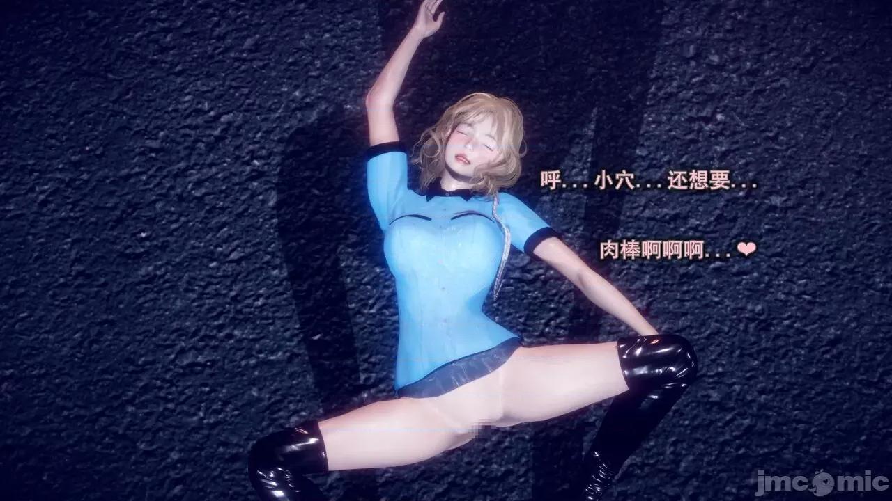 丝袜大魔王 [polaris] 丝袜大魔王 第五章 第36页