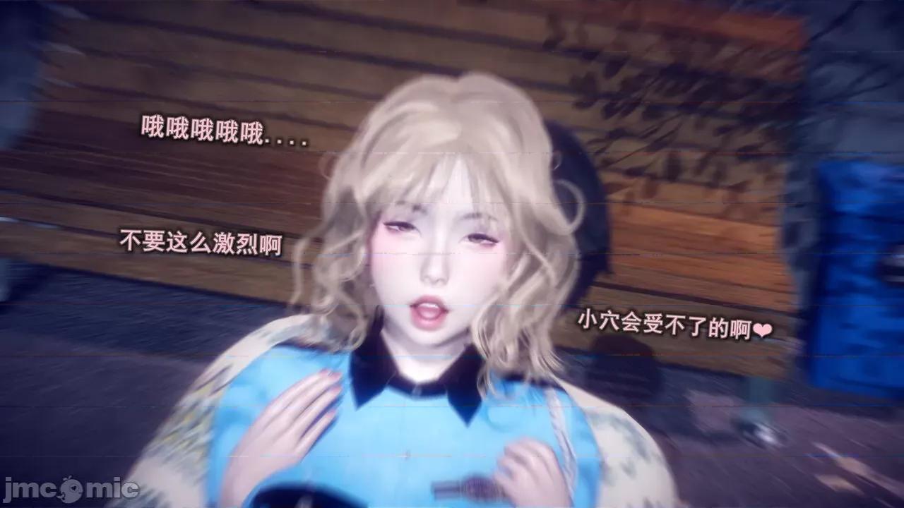 丝袜大魔王 [polaris] 丝袜大魔王 第五章 第46页