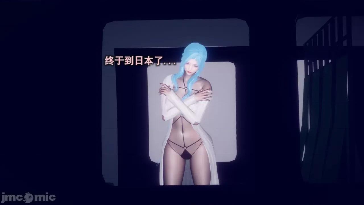 丝袜大魔王 [polaris] 丝袜大魔王 第五章 第59页