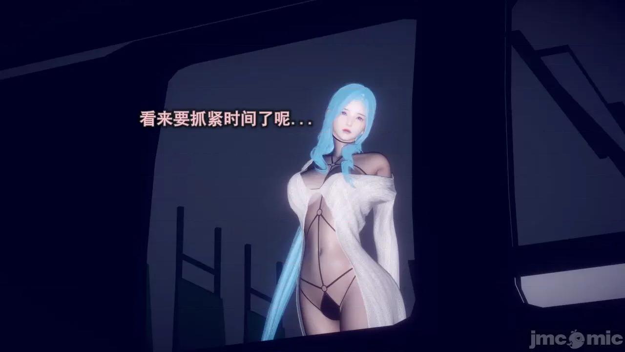 丝袜大魔王 [polaris] 丝袜大魔王 第五章 第61页