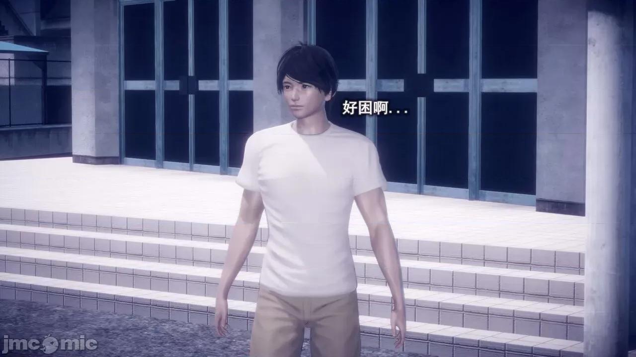 丝袜大魔王 [polaris] 丝袜大魔王 第五章 第71页