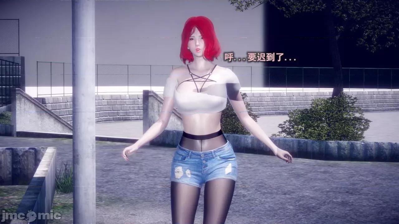 丝袜大魔王 [polaris] 丝袜大魔王 第五章 第73页